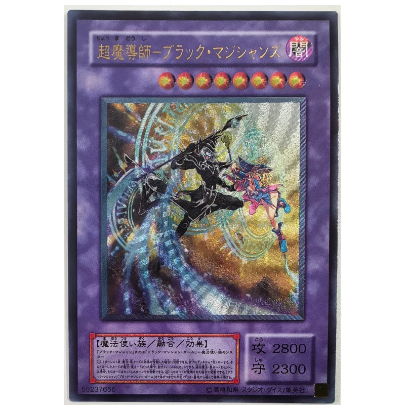 Коллекционная Японская Игрушка Yu Gi Oh 50237656, хобби, коллекционная игра 
Коллекционная Японская Игрушка Yu Gi Oh 50237656, хобби, коллекционная игра