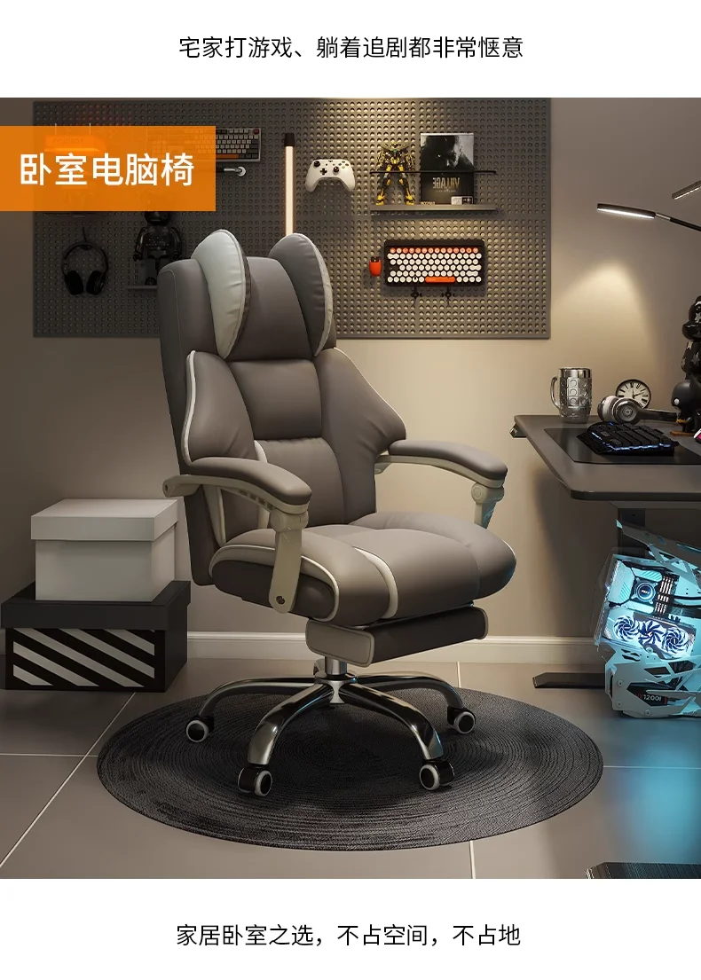 Home Computer Chairs, E-sports Chairs, Comfortable Sedentary Study Office Sofa Chairs, Latex Cushions, Liftable and Rotating Home Computer Chairs, E-sports Chairs, Comfortable Sedentary Study Office Sofa Chairs, Latex Cushions, Liftable and Rotating
