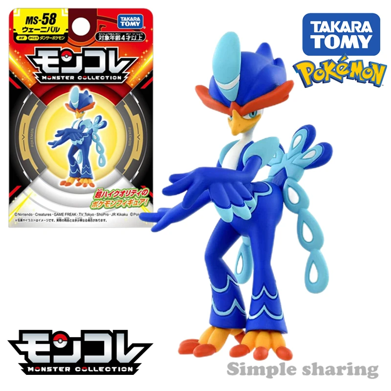

Takara Tomy Tomica Pokemon Monster Collection MS-58 Quaquaval Figure Character Toy Anime Figure Kids Xmas Gift Toys for Boys