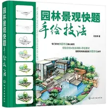 landscape Quick question hand-painting techniques Architecture hand drawn Rendering technique tutorial book Design teaching
landscape Quick question hand-painting techniques Architecture hand drawn Rendering technique tutorial book Design teaching