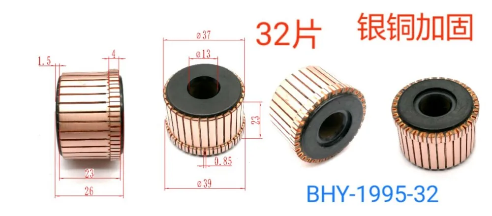 5Pcs 13x37x23(26)x32P Copper Bars Electric Motor Commutator BHY-1995-32
5Pcs 13x37x23(26)x32P Copper Bars Electric Motor Commutator BHY-1995-32