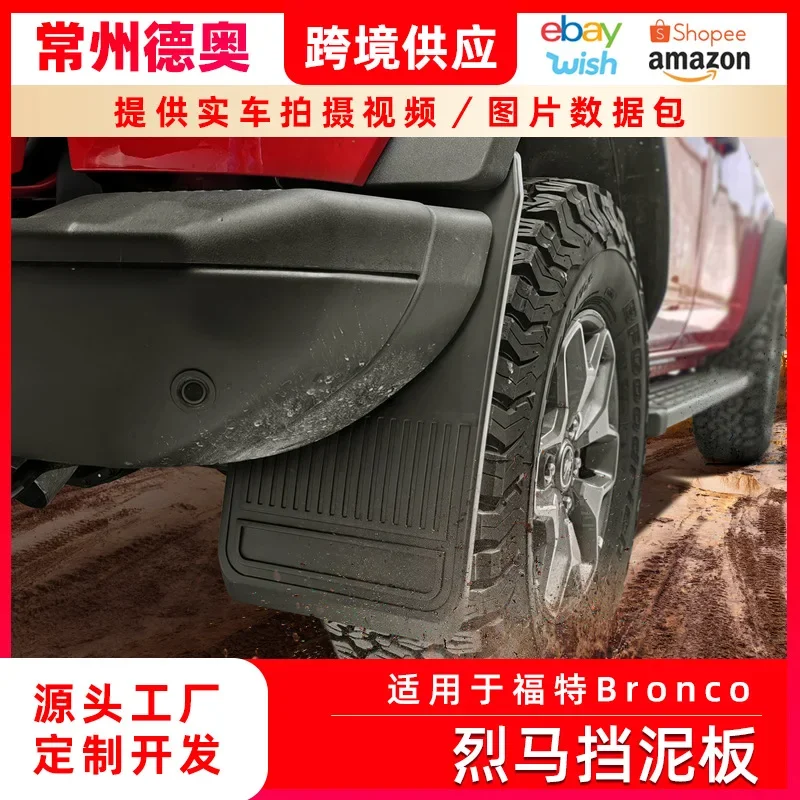 Fender Off-Road Version Front and Rear Wheel Quick Release Fender Bronco Accessory Retrofit
Fender Off-Road Version Front and Rear Wheel Quick Release Fender Bronco Accessory Retrofit