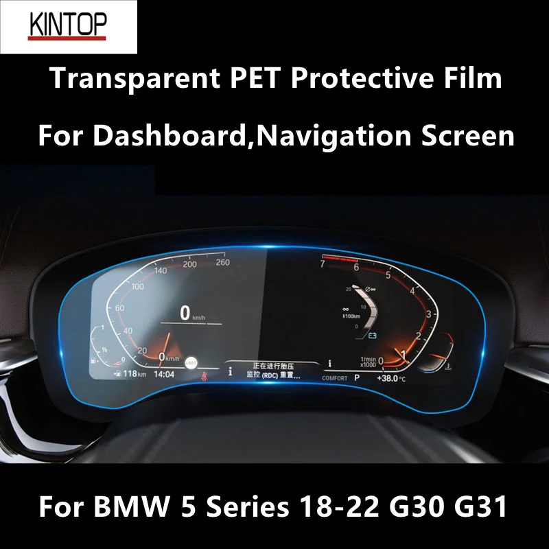 Для приборной панели BMW 5 Series 18-22 G30 G31, прозрачная ПЭТ Защитная пленка для экрана навигации, пленка для ремонта от царапин, аксессуары
Для приборной панели BMW 5 Series 18-22 G30 G31, прозрачная ПЭТ Защитная пленка для экрана навигации, пленка для ремонта от царапин, аксессуары