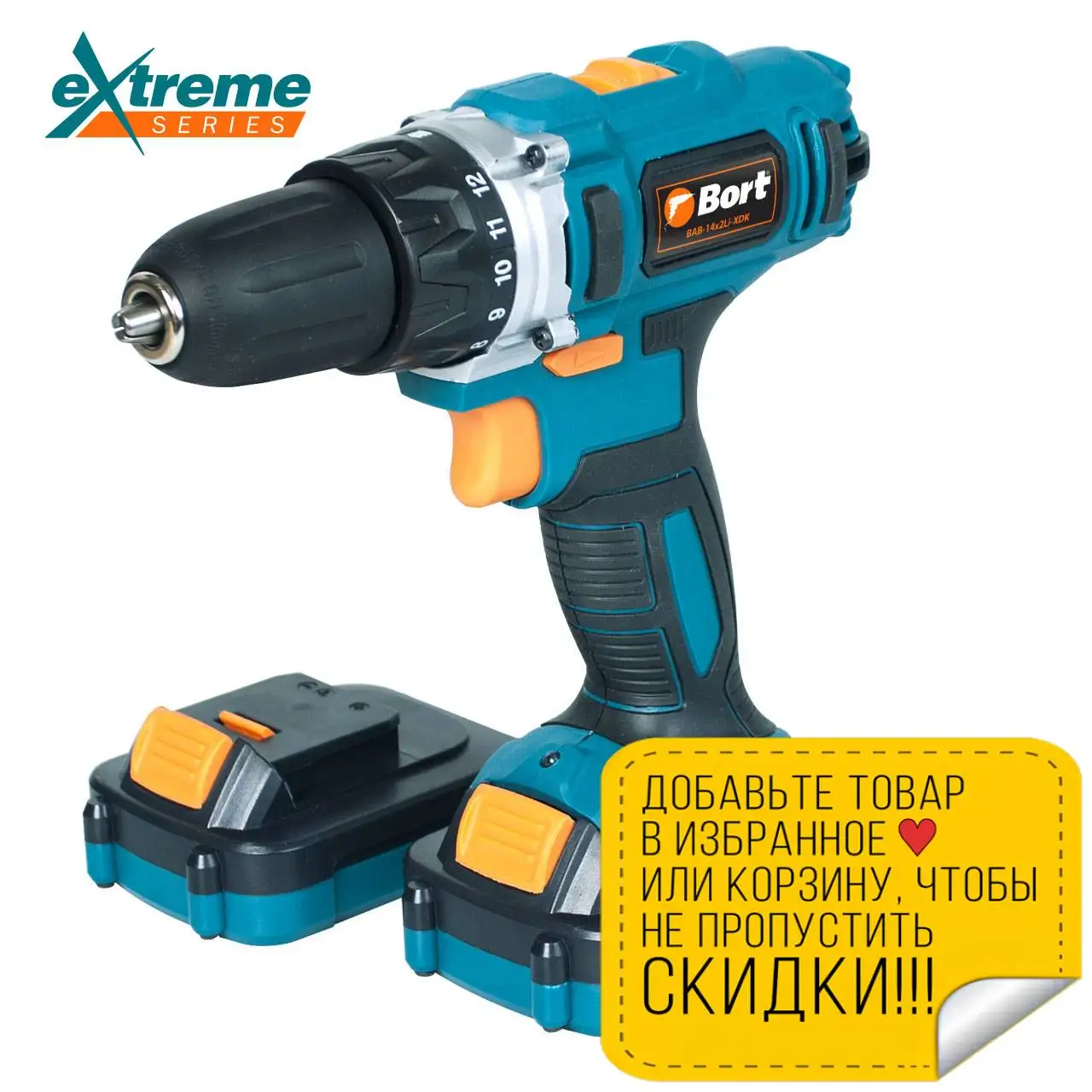 Дрель-шуруповерт аккумуляторная Bort BAB-14x2Li-XDK (Напряжение 14.4 В Li-ion аккумулятор
