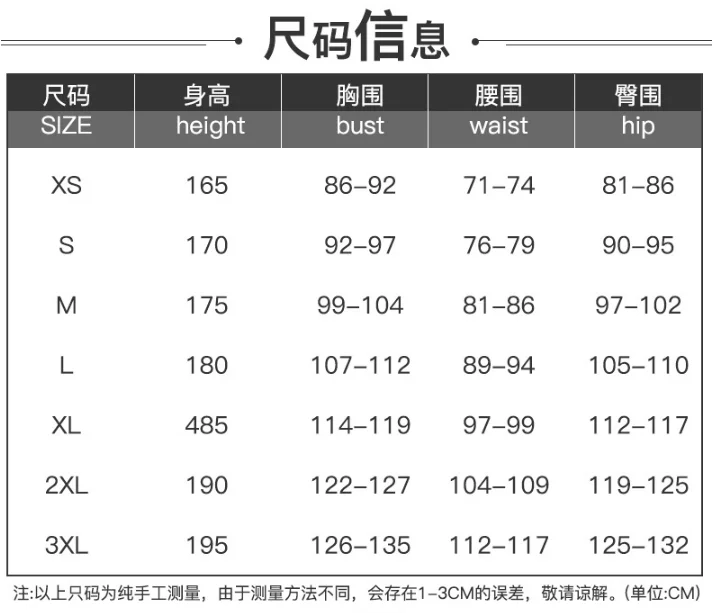 Ms Michael Jackson overcoat red retro leather coat premium MTV pants collection outwear party cosplay instinct costume Ms Michael Jackson overcoat red retro leather coat premium MTV pants collection outwear party cosplay instinct costume