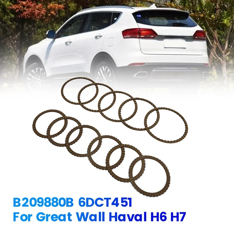 

6DCT451 B209880B Auto Transmission Clutch Friction Plates Kits For Great Wall Haval H6 H7 Series Gearbox Friction Set