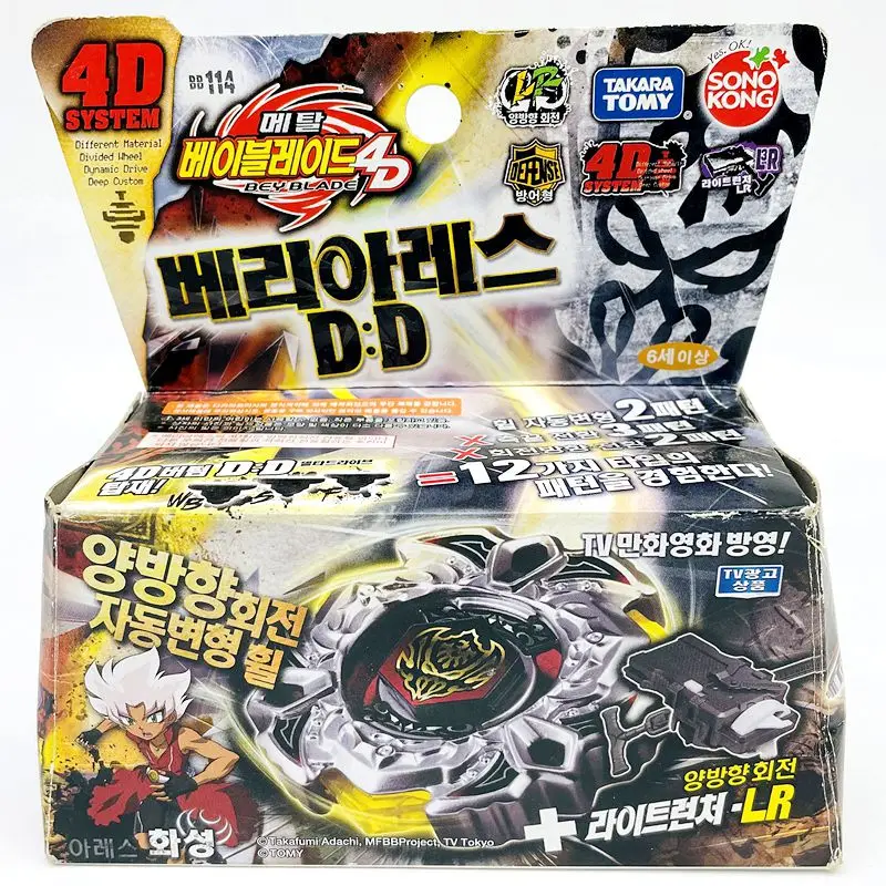 

GENUINE TAKARA TOMY BEYBLADE BB114 MFB METAL FIGHT FUSION MASTER ORIGINAL Variares Korean version With Light Launcher LR