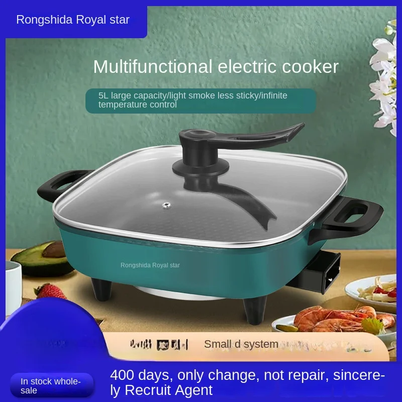 Electric cooker Multi-functional intelligent electric cooker is not easy to stick
Electric cooker Multi-functional intelligent electric cooker is not easy to stick
