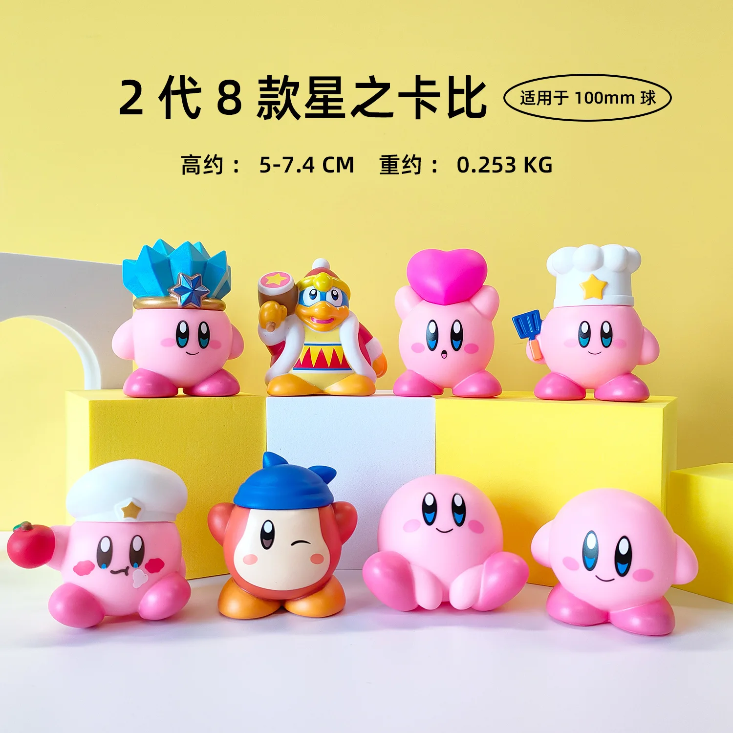 8Pcs/Set Kirby Cartoon Anime Games Figure Pink Kirby Waddle Dee Doo Cute Collect Mini Toys Dolls Action Toy Figure Birthday Gift
8Pcs/Set Kirby Cartoon Anime Games Figure Pink Kirby Waddle Dee Doo Cute Collect Mini Toys Dolls Action Toy Figure Birthday Gift