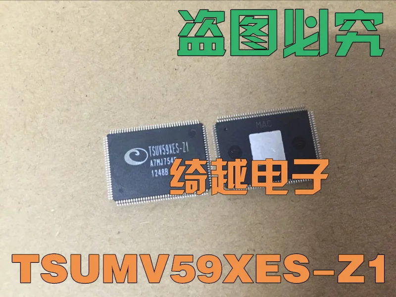 

TSUMV59XES TSUMV59XES-XG TSUMV59XES-Z1 Original, in stock. Power IC