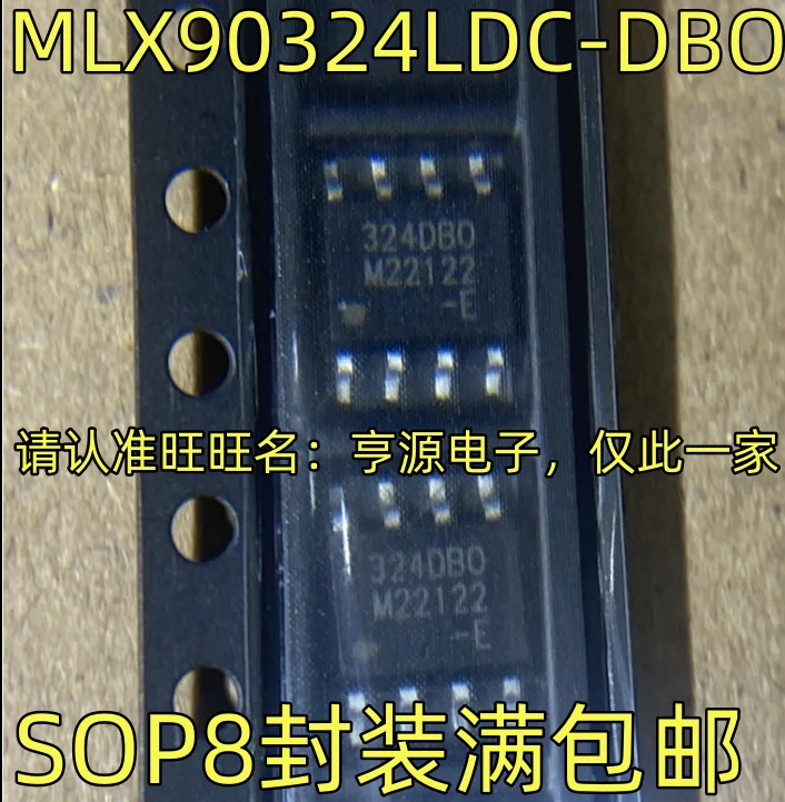 

10 шт., новый оригинальный Φ 324DBO 324DB0 SOP8 IC чипсет