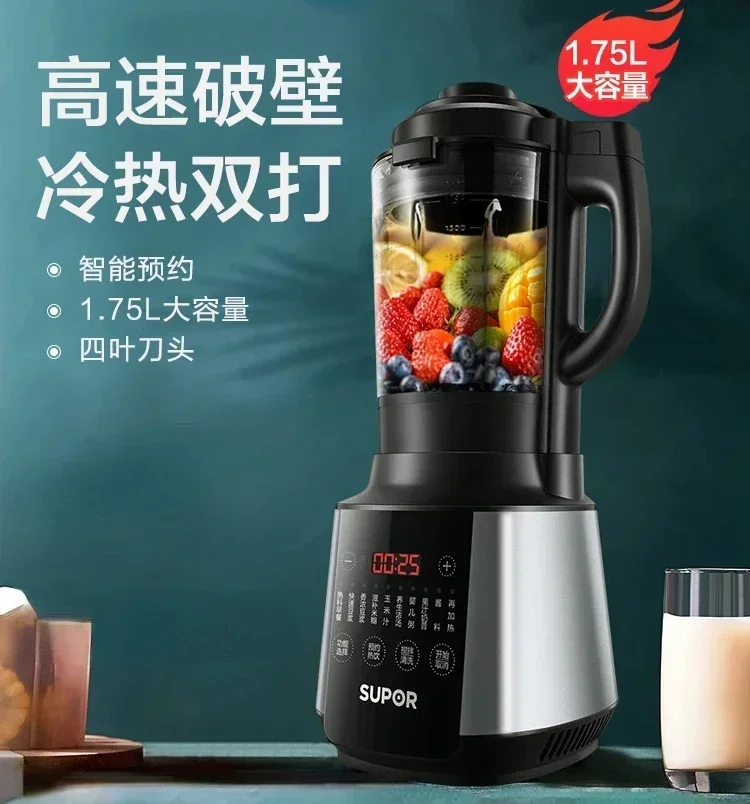 

Supor's new wall-breaking machine household soymilk machine fully automatic heating mute multi-function cooking machine 220v