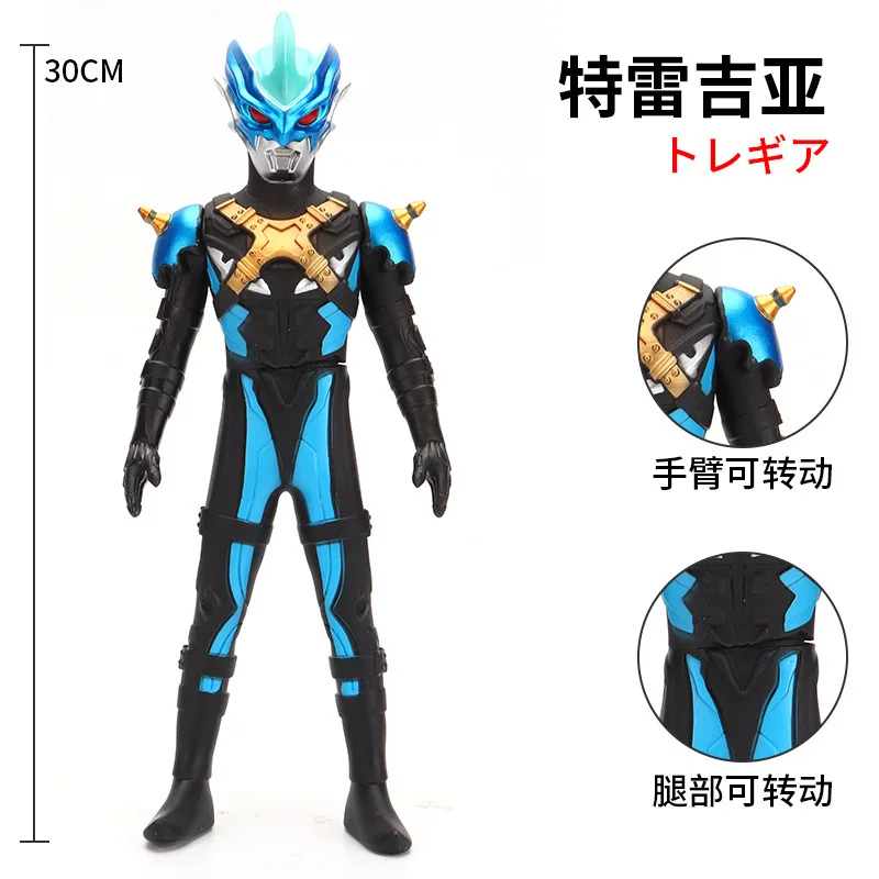 30cm Large Size Soft Rubber Ultraman Tregear Action Figures Model Doll Furnishing Articles Movable Joints Puppets Children's Toy
30cm Large Size Soft Rubber Ultraman Tregear Action Figures Model Doll Furnishing Articles Movable Joints Puppets Children's Toy