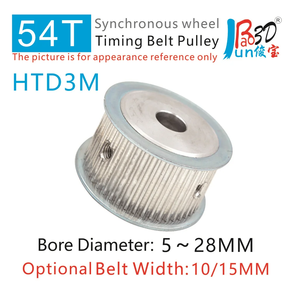 

AF Type HTD3M 54Teeth Timing Belt Pulley Bore 6 8 10 12 14 15 16 17 18 19 20 22 25MM 3M 54T Synchronous Wheel 3D Printer Parts