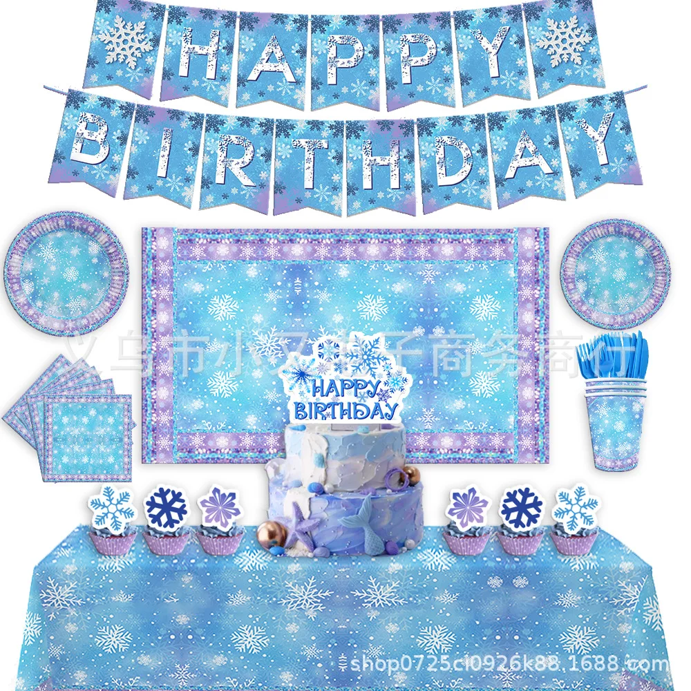 

Красивая снежинка, холодный день рождения, посуда, блестящая Снежинка, тарелка, детские товары, снег, лед, заморозка, тема, парти Декор