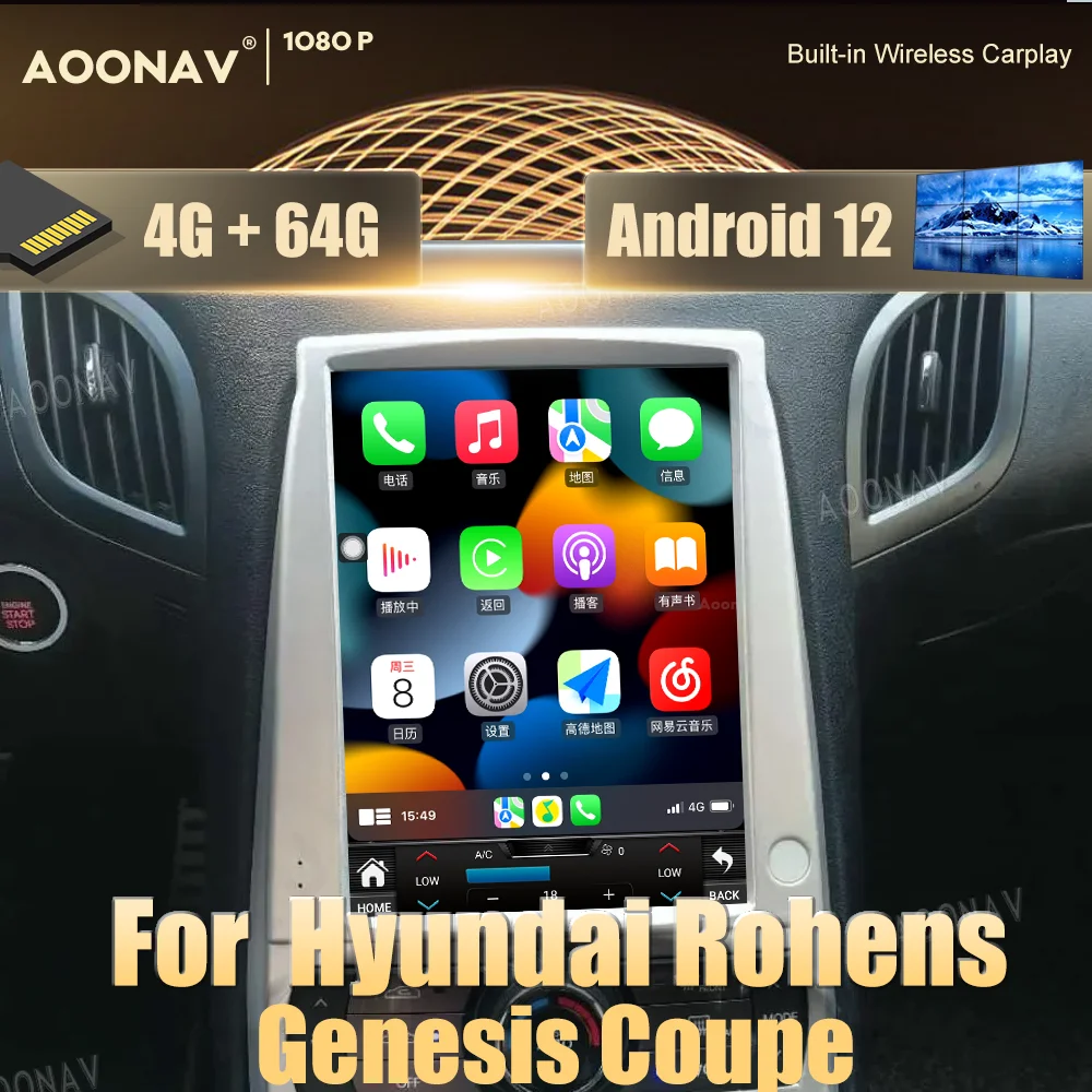 Автомобильный радиоприемник 10,4 дюйма для HYUNDAI ROHENS COUPE 2005-2012, GPS-навигация, мультимедийный стереопроигрыватель, Carplay, Android 12
Автомобильный радиоприемник 10,4 дюйма для HYUNDAI ROHENS COUPE 2005-2012, GPS-навигация, мультимедийный стереопроигрыватель, Carplay, Android 12