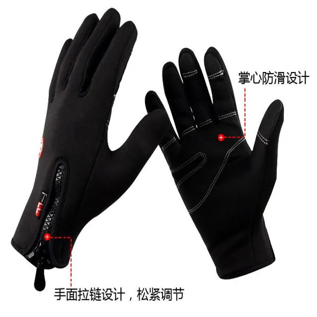 Motorcycle Bicycle Cycling Hiking Military Riding Skiing Gloves Outdoor Sports Winter Warm Windproof Gloves Wind Gloves
Motorcycle Bicycle Cycling Hiking Military Riding Skiing Gloves Outdoor Sports Winter Warm Windproof Gloves Wind Gloves