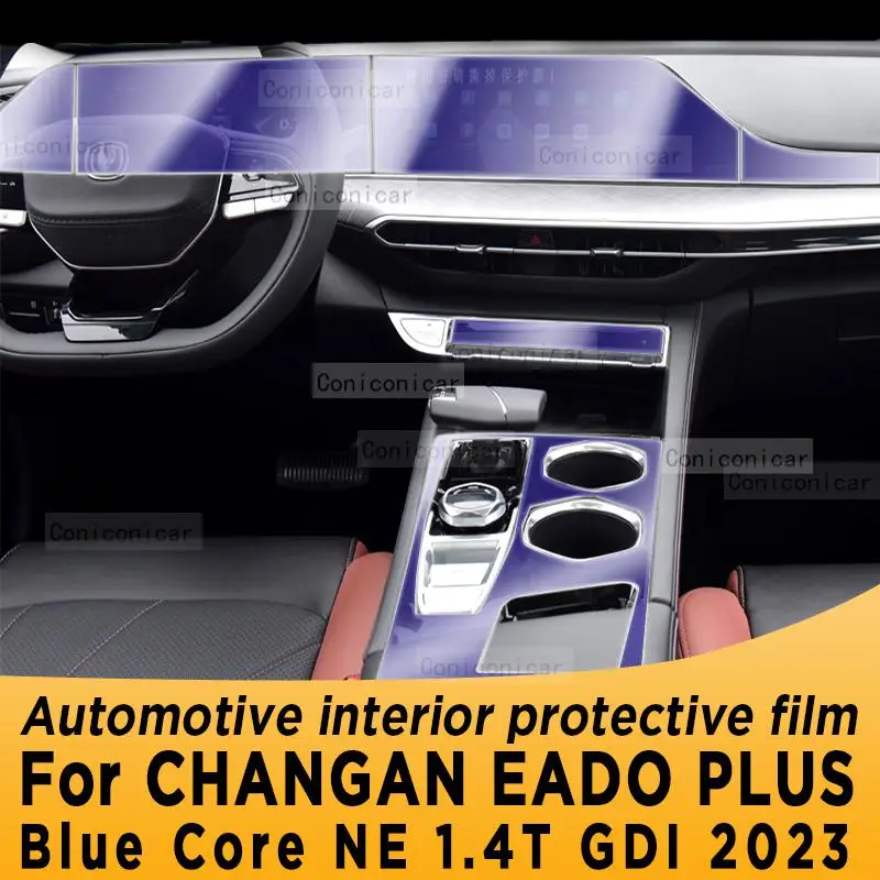 

For CHANGAN EADO PLUS 2023 Blue Core NE 1.4T Gearbox Panel Navigation Screen Automotive Interior TPU Protective Film Cover