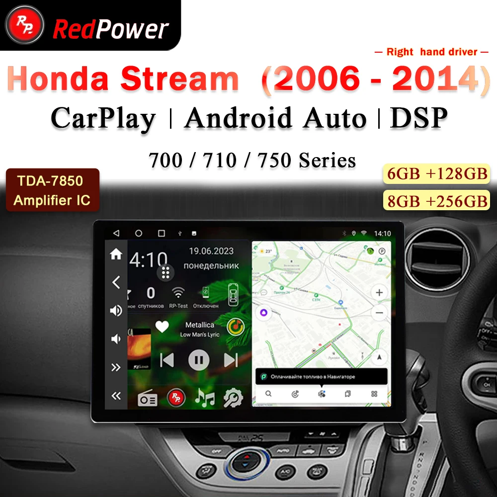 12.95 inch car radio redpower HiFi for Honda Stream 2006 2014 Android 10.0 DVD player audio video DSP CarPlay 2 Din
12.95 inch car radio redpower HiFi for Honda Stream 2006 2014 Android 10.0 DVD player audio video DSP CarPlay 2 Din