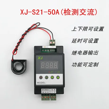 AC Current Detection Module Digital Display Upper and Lower Limit Delay Relay Output Xj-s21-50a
AC Current Detection Module Digital Display Upper and Lower Limit Delay Relay Output Xj-s21-50a