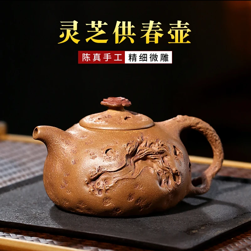 Xiyin Taofu Yixing Famous Purple Clay Pot Chen Zhenquan Handmade Raw Ore Beige Clay Ganoderma Lucidum Gongchun Pot Gong Chun Tea
Xiyin Taofu Yixing Famous Purple Clay Pot Chen Zhenquan Handmade Raw Ore Beige Clay Ganoderma Lucidum Gongchun Pot Gong Chun Tea