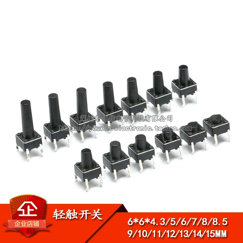 

100PCS 6*6*4.3mm 5mm 6 7 8 9 10 11 12 13 14 15 16 17 6X6 4Pin Tactile Tact Push Button Micro Switch Self-reset DIP Switches