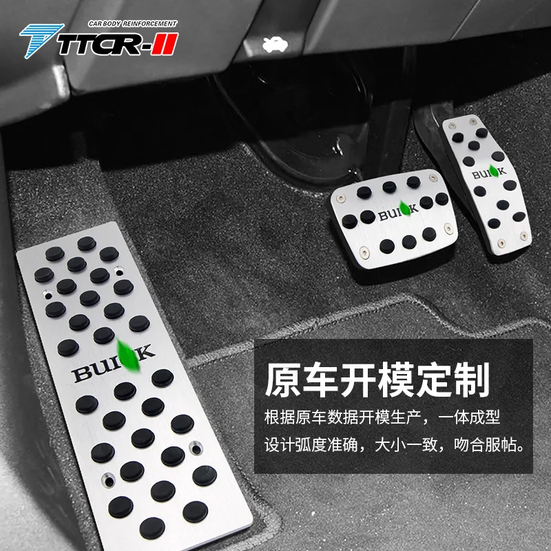 For Regal/Lacrosse/Excelle 2009-2016 Automotive Accelerator Pedal Aluminum Alloy Or Brake Pedal Manual Accelerator Pedal
For Regal/Lacrosse/Excelle 2009-2016 Automotive Accelerator Pedal Aluminum Alloy Or Brake Pedal Manual Accelerator Pedal