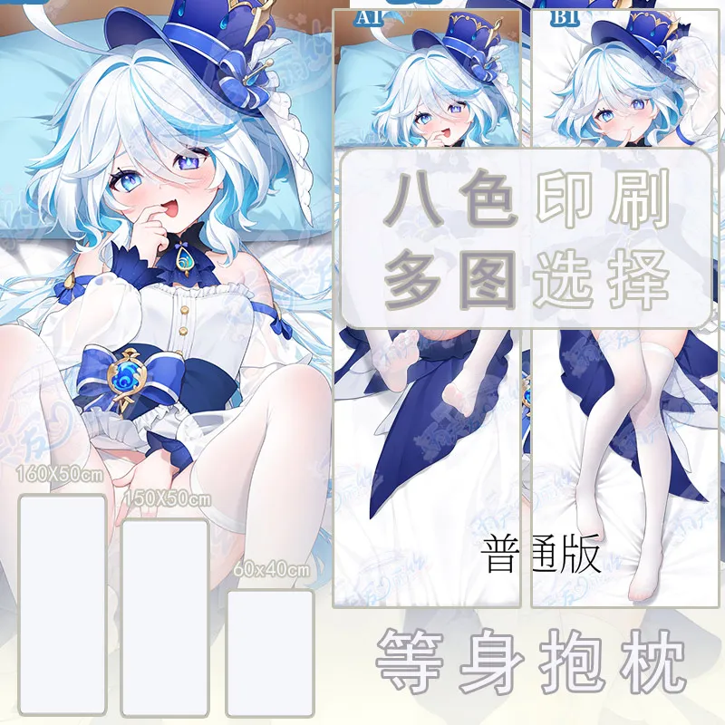 Japanese Anime Genshin Impact Furina de Fontaine Sexy Dakimakura Cozy Otaku Pillow Cover Linen Gifts New LJ
Japanese Anime Genshin Impact Furina de Fontaine Sexy Dakimakura Cozy Otaku Pillow Cover Linen Gifts New LJ