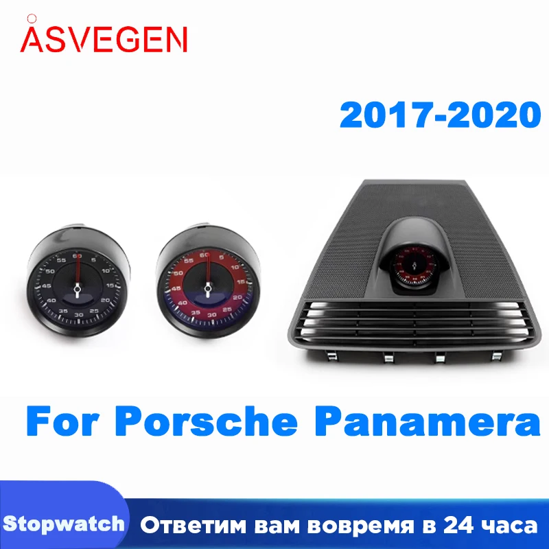 Car Console Dashboard Stopwatch For Porsche Panamera 2017-2020 Boxster Auto Inner Dash Board Clock Time With 4 Color
Car Console Dashboard Stopwatch For Porsche Panamera 2017-2020 Boxster Auto Inner Dash Board Clock Time With 4 Color