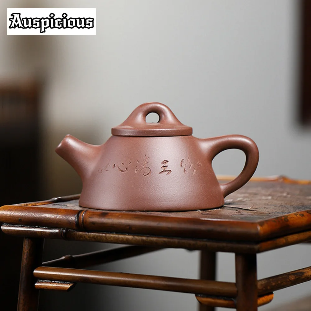 

200ml Yixing Famous Purple Clay Teapots Chinese Handmade Stone Scoop Tea Pot Raw Ore Purple Mud Kettle High-end Zisha Tea Set