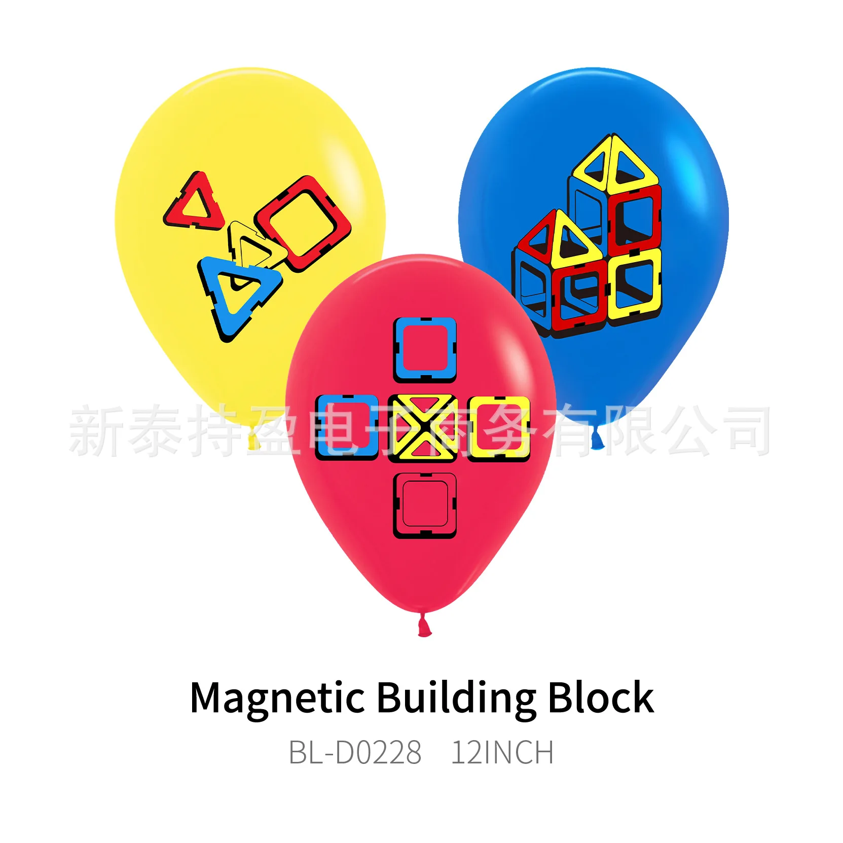 

Cross-border New 12 Inch Magnetic Latex Balloon Children's Puzzle Creative Party Latex Balloon