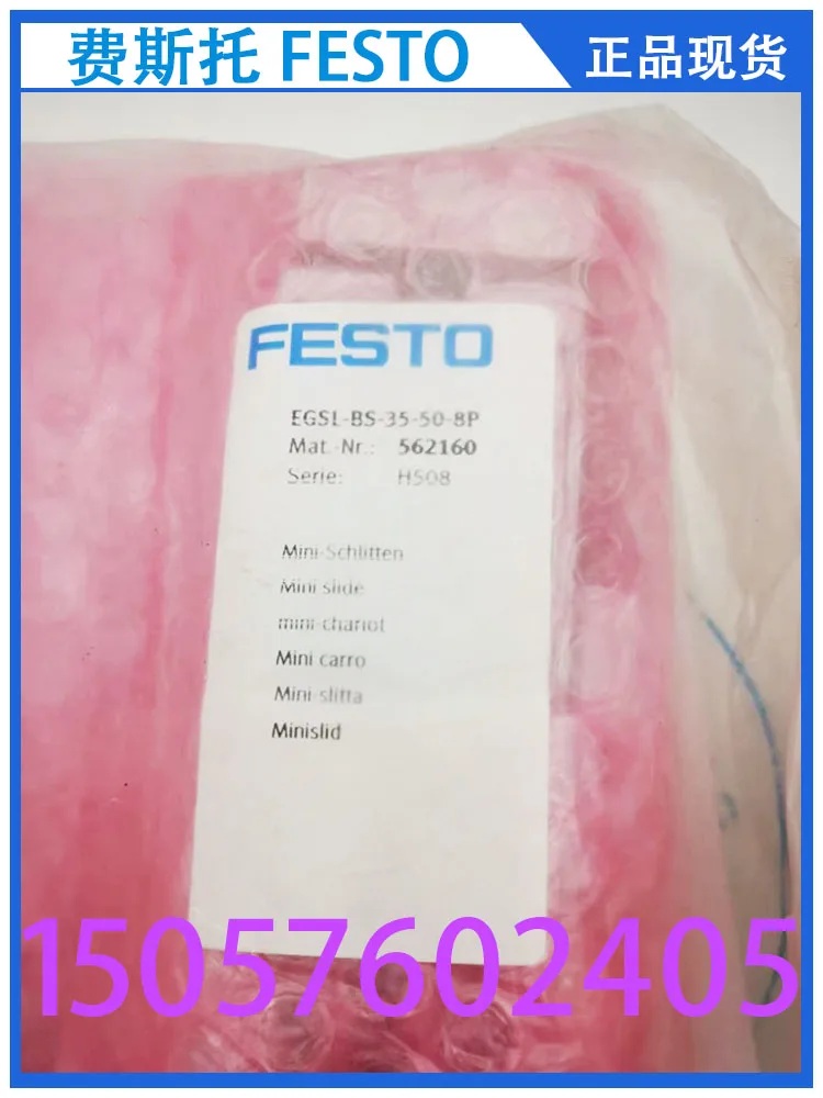 

Festo FESTO Small Sliding Table Electric Cylinder EGSL-BS-35-50-8P 562160 Genuine Stock