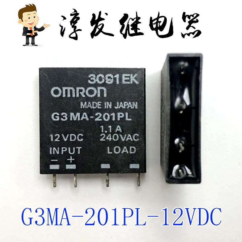 

Free shipping G3MA-201PL-12VDC 1.1A 12VDC 4 10pcs Please leave a message