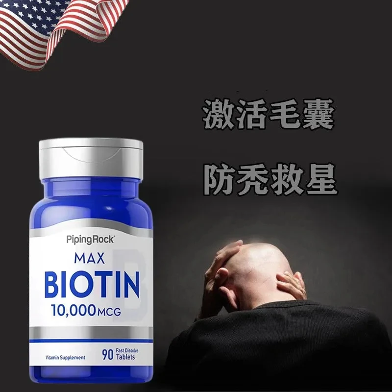 

90 Pills Biotin 10000mcg Vitamin H Health Food Nourishing Protecting Hair Preventing Hair Loss Follicular Hair Free Shipping