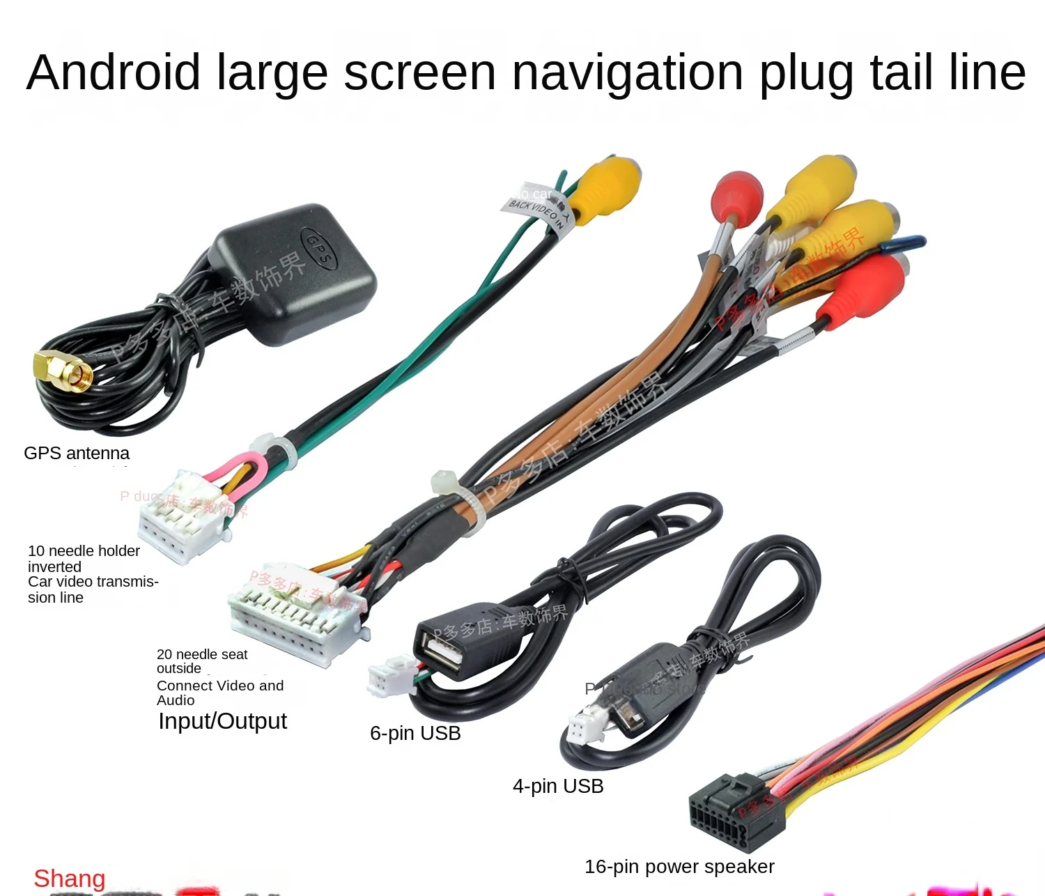 

1Pc for Android large screen navigation 20P audio output reverse video AUX input RCA plug rear view USB tail cable