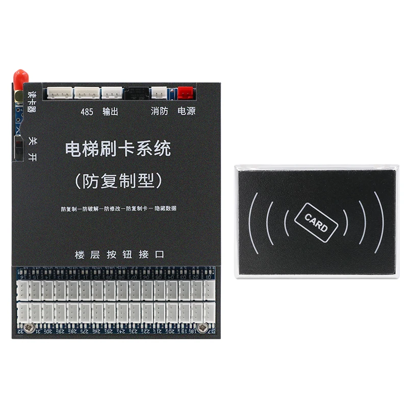 Smart project use Single/double gate village hotel Lift 8-64 Elevator access control Software Control
Smart project use Single/double gate village hotel Lift 8-64 Elevator access control Software Control