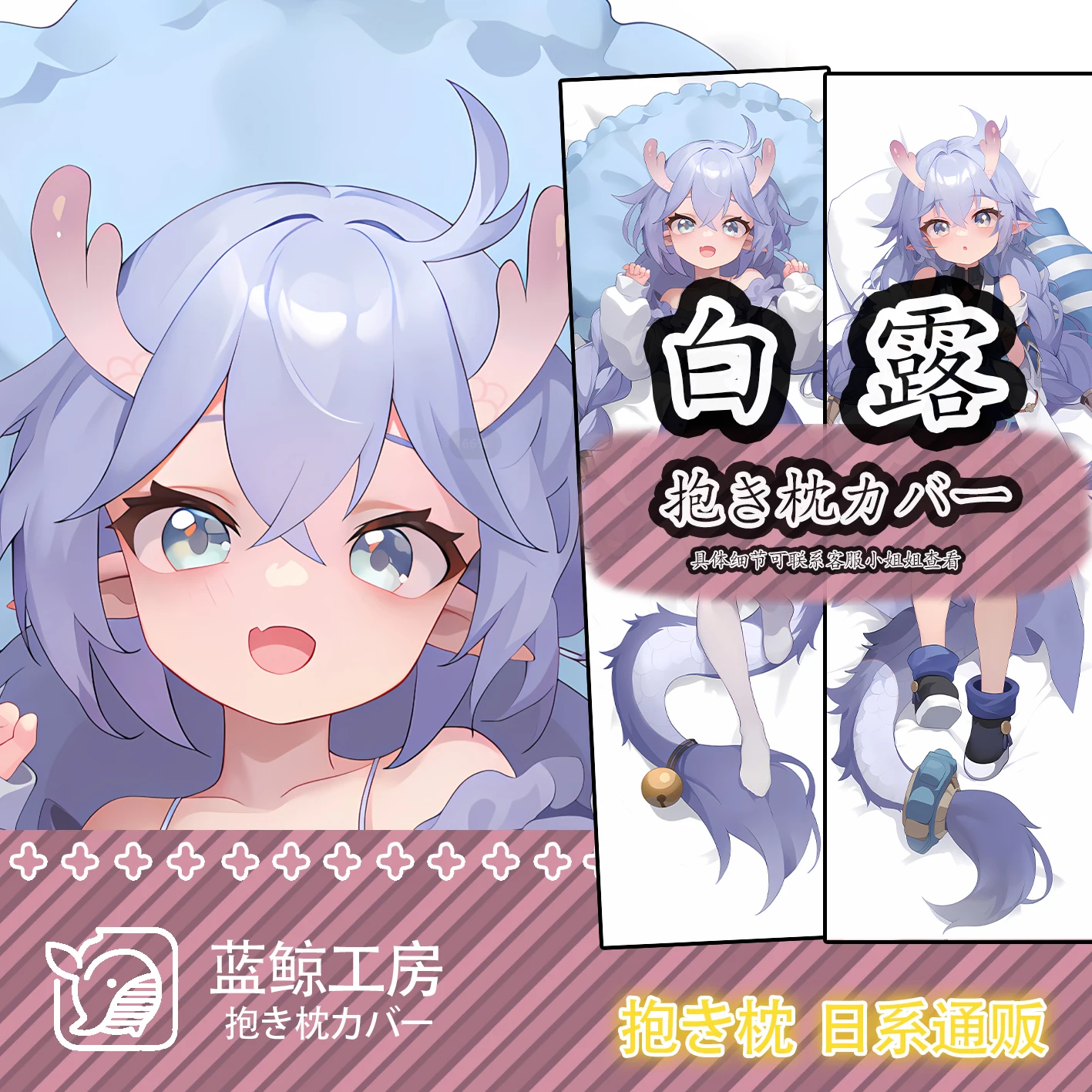 

Game Anime Honkai Impact 3 Bailu Sexy Dakimakura Cozy Japanese Pillow Cover Otaku Linen LJ