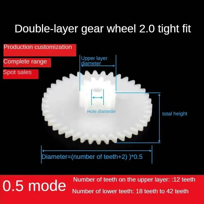Toy daily use repair Plastic double layer gear accessories Double layer cylindrical stacked teeth 0.5M mold 2A tight match
Toy daily use repair Plastic double layer gear accessories Double layer cylindrical stacked teeth 0.5M mold 2A tight match