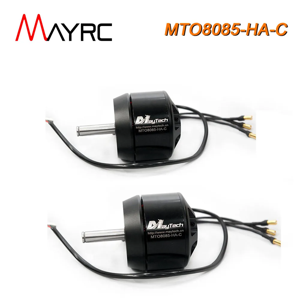 Пыленепроницаемый мотор MAYRC 8085 90 кв, 2 шт. 
Пыленепроницаемый мотор MAYRC 8085 90 кв, 2 шт.