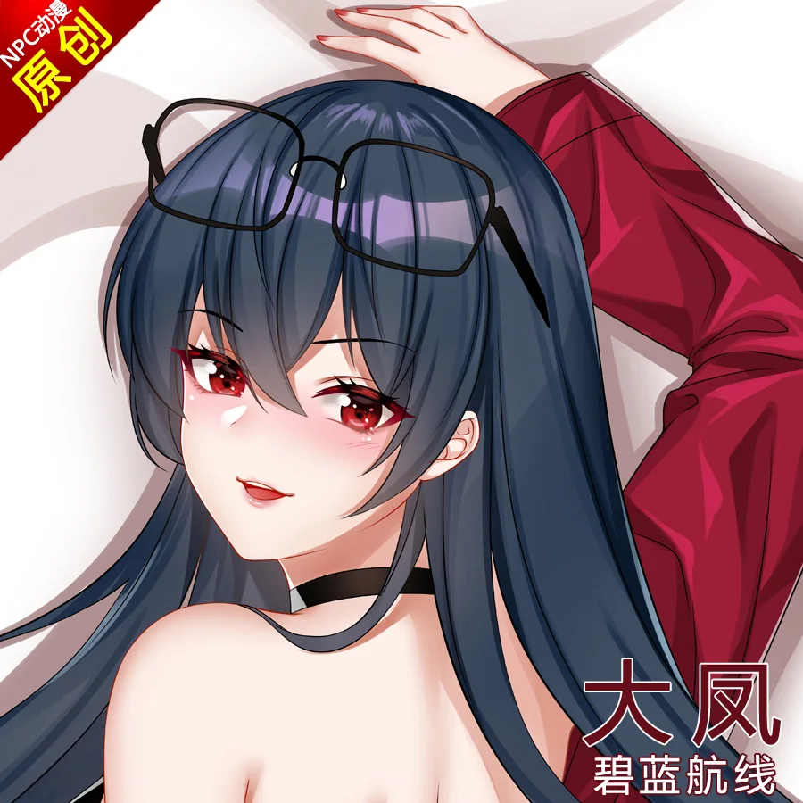 

Anime Azur Lane Taiho Sexy Dakimakura Cozy Cushion Decorative Bed Lining Christmas Gifts New NPC