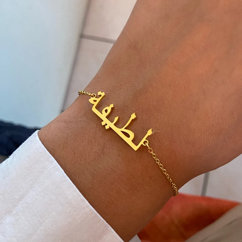 Custom Arabic Letter Name Bracelets For Women Gold Color Stainless Steel Customized Bracelet Personalized Jewelry Free Shipping
Custom Arabic Letter Name Bracelets For Women Gold Color Stainless Steel Customized Bracelet Personalized Jewelry Free Shipping