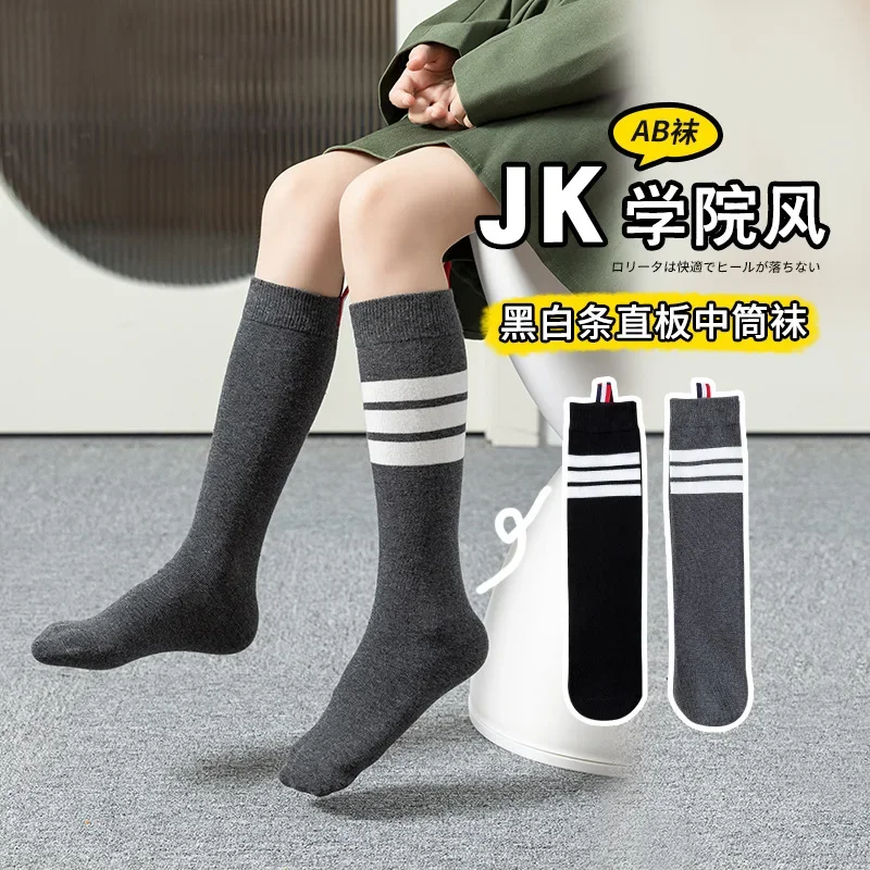 Spring and Autumn Girls Socks Academy Wind Two-bar Long Princess Socks Korean Children's Socks JK Student Style
Spring and Autumn Girls Socks Academy Wind Two-bar Long Princess Socks Korean Children's Socks JK Student Style
