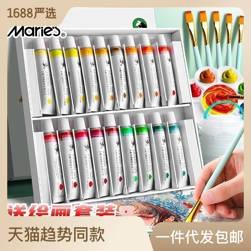 

24 Color Gouache Paint, Washable Watercolor Painting Tool Set, Painting And Coloring Pen, Complete Set For Elementary School Stu