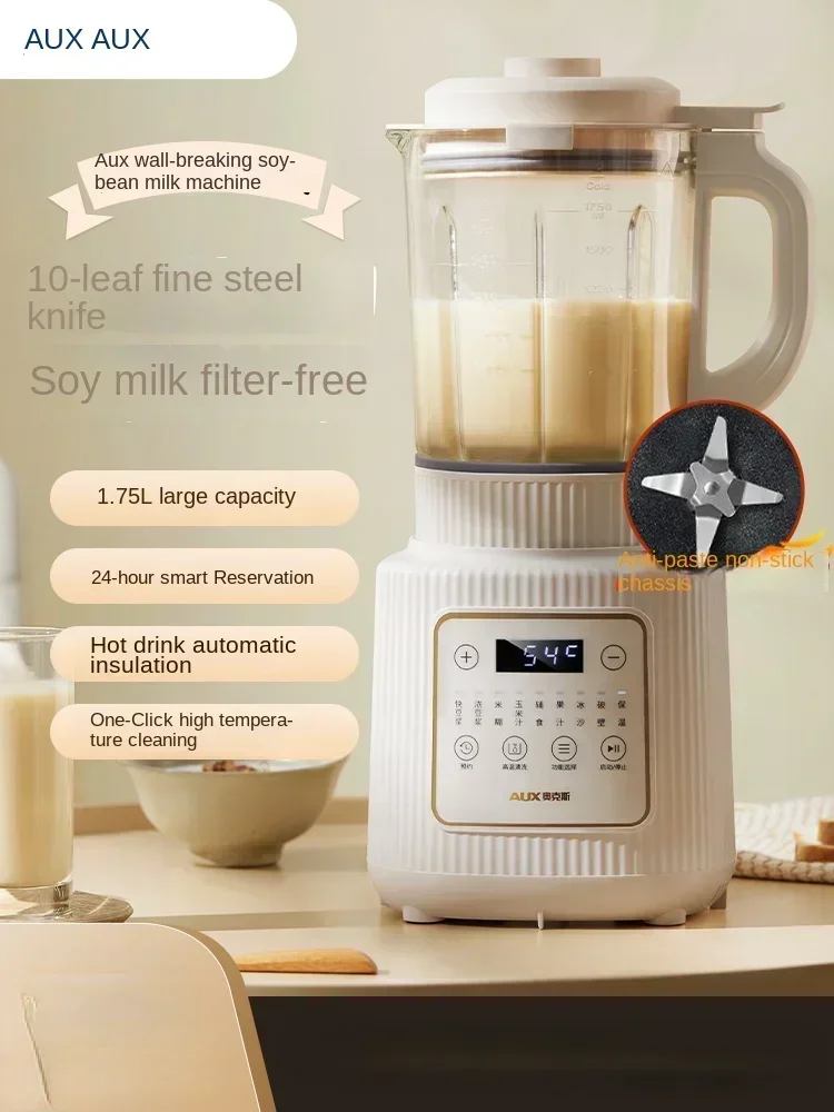 Aux wall-breaking machine household multifunctional soymilk machine automatic juicer food machine 220V
Aux wall-breaking machine household multifunctional soymilk machine automatic juicer food machine 220V