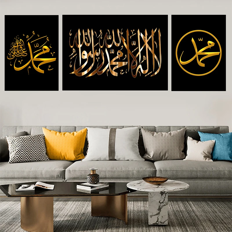 

3Piece Black Gold Wall Picture Islamic Calligraphy Canvas Poster Arabic Calligraphy Painting Muslim Art Print Living Home Decor