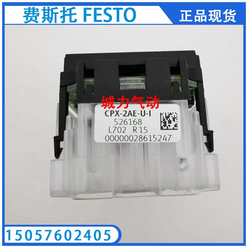 Festo FESTO Analog Module CPX-2AE-U-I 526168 Genuine Stock
Festo FESTO Analog Module CPX-2AE-U-I 526168 Genuine Stock