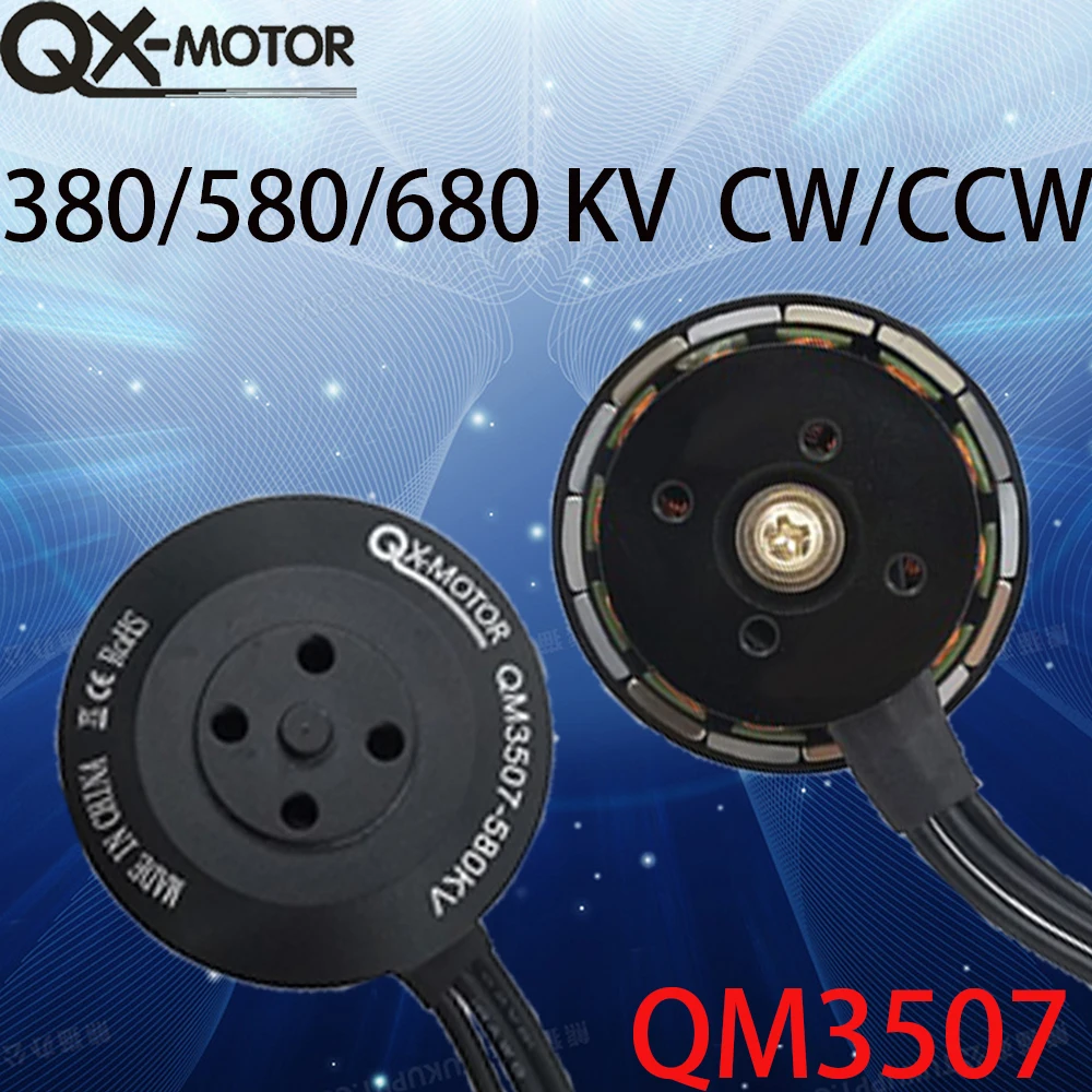 

QX-MOTOR QM3507 380KV 580KV 680KV CW CCW Brushless Motor For RC Multirotor Quadcopter Hexa Drone Parts Wholesale