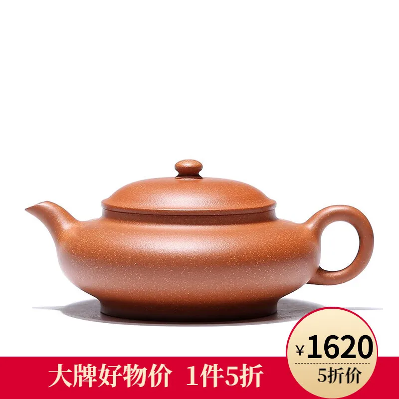 

Centennial Liyong Yixing Zisha Teapot Famous Pure Handmade Raw Ore Descending Slope Mud Teapot Kung Fu Tea Set Short Pan Teapot