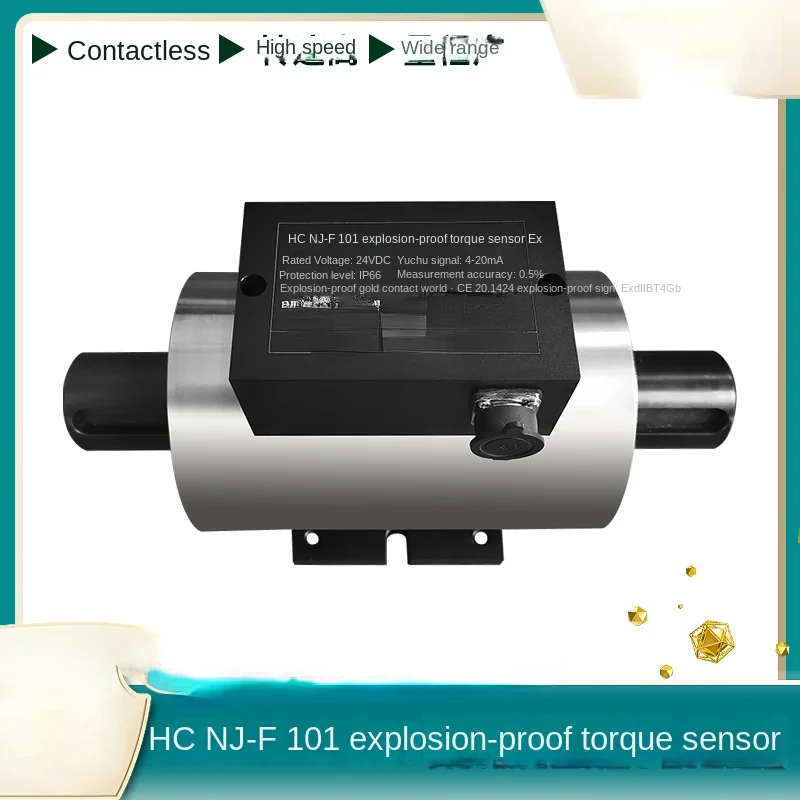 HCNJ-F101 Explosion-Proof Dynamic Torque Sensor Torque Speed Measurement Motor Torque Control Instrument
HCNJ-F101 Explosion-Proof Dynamic Torque Sensor Torque Speed Measurement Motor Torque Control Instrument