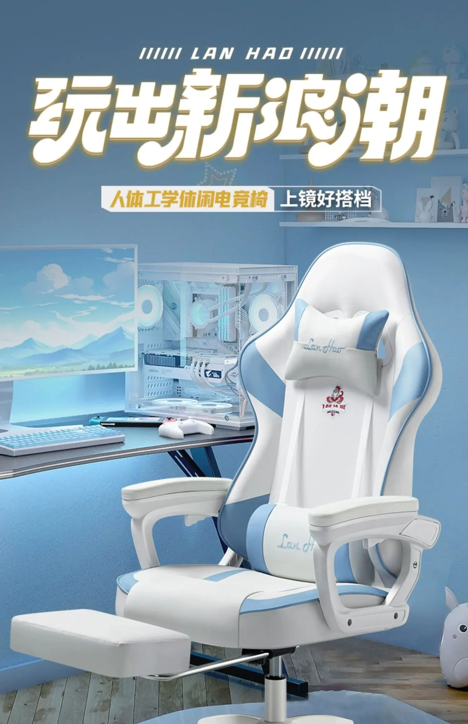 Blue Footrest Office Chair Ergonomic Pillow Aesthetic Kawaii Gaming Chair Luxury Girls Comfortable Sillas De Oficina Furniture Blue Footrest Office Chair Ergonomic Pillow Aesthetic Kawaii Gaming Chair Luxury Girls Comfortable Sillas De Oficina Furniture